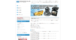 Desktop Screenshot of koolriver.com